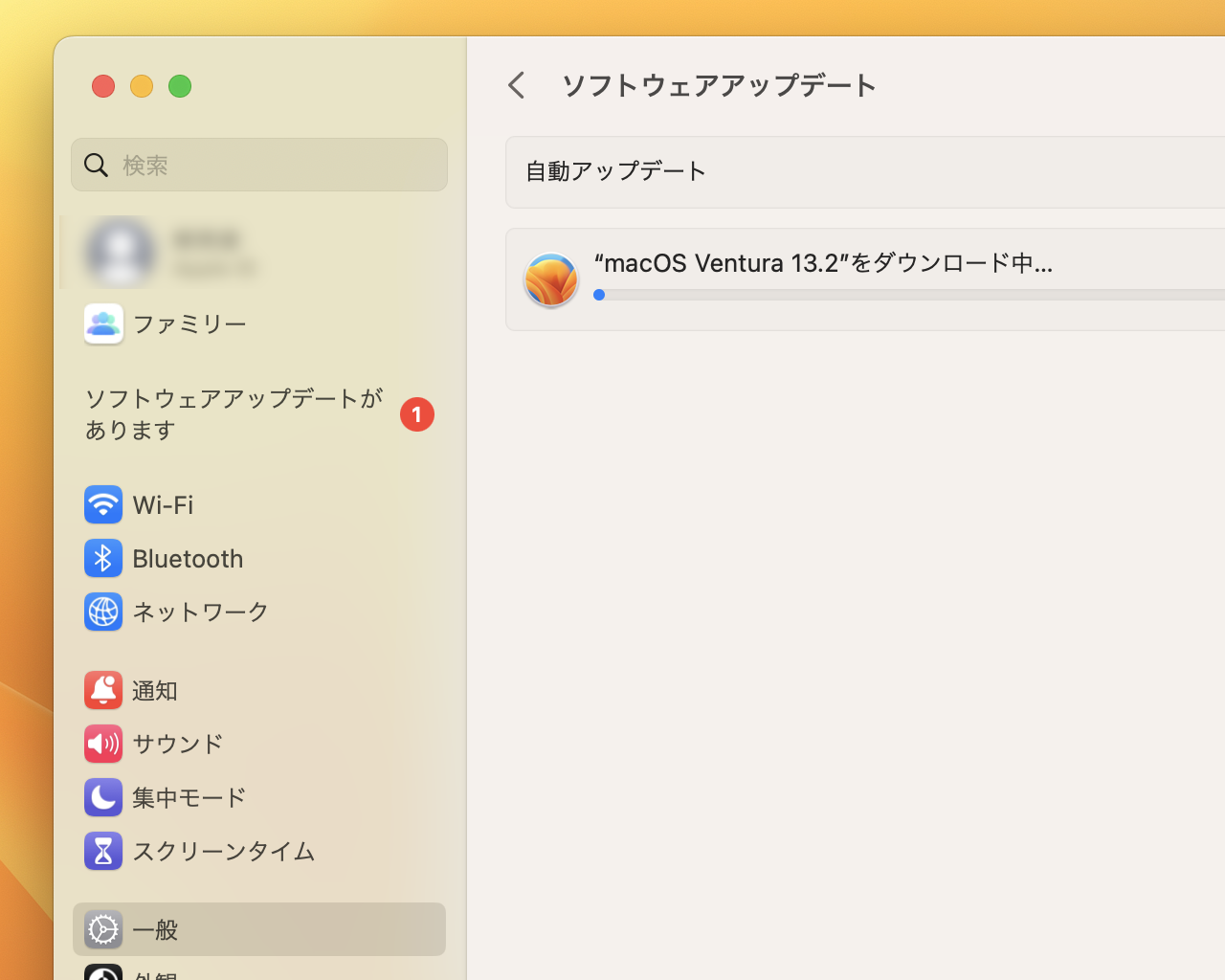 米Apple、「macOS Ventura 13.2」を正式公開