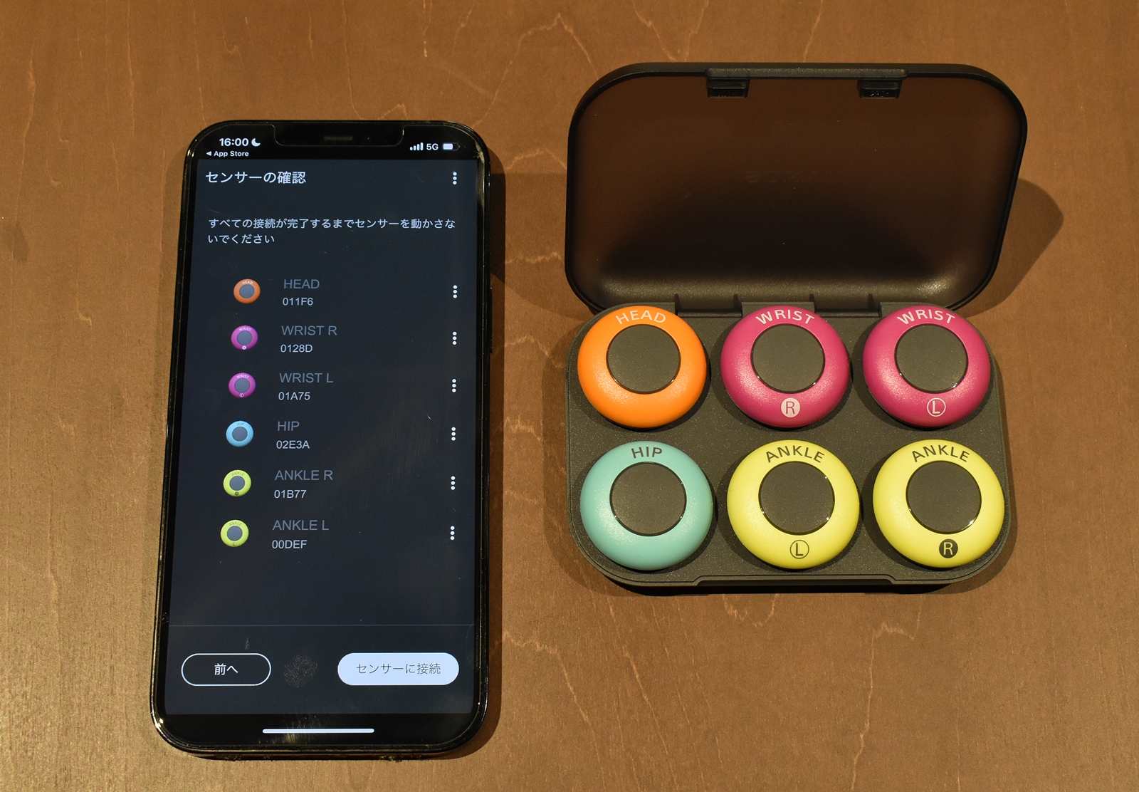 センサーを接続します