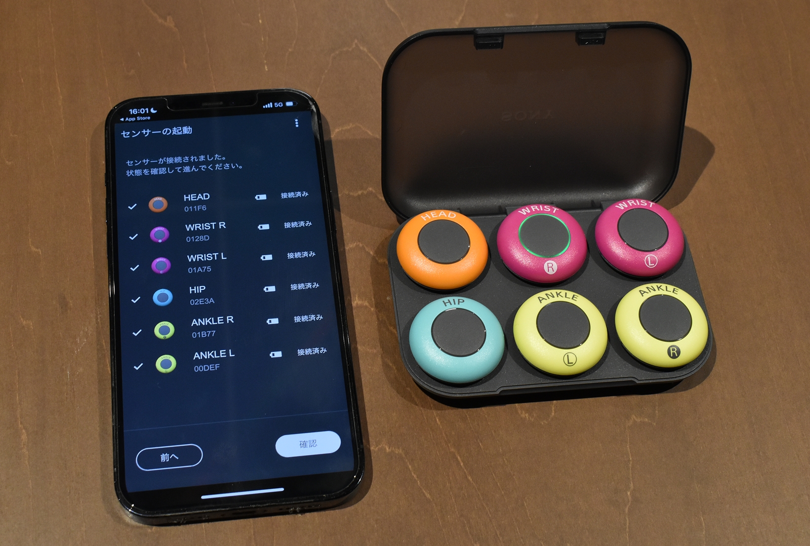 「接続済み」と表示されたらOKです