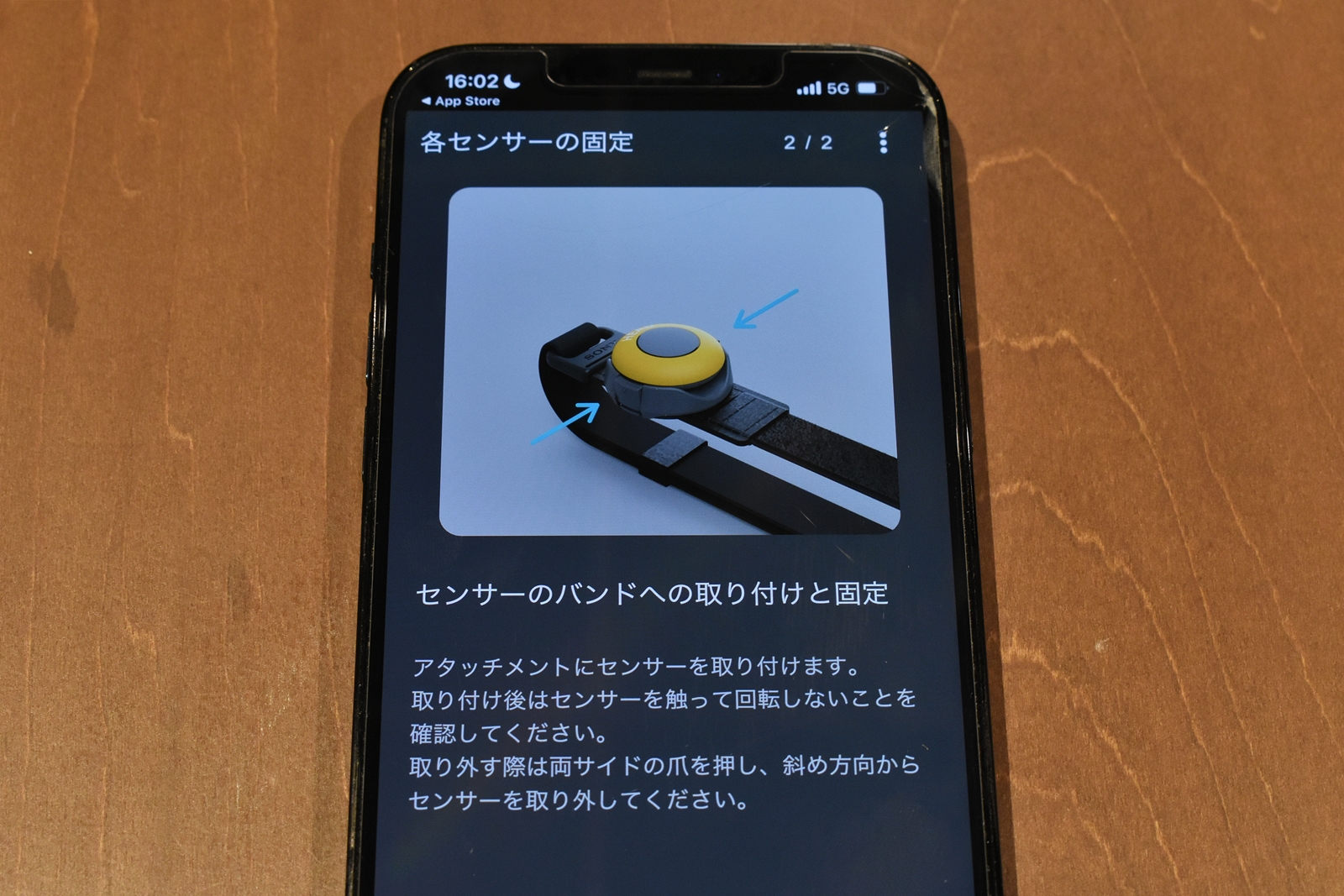 アタッチメントへの取り付け方は映像で紹介されています