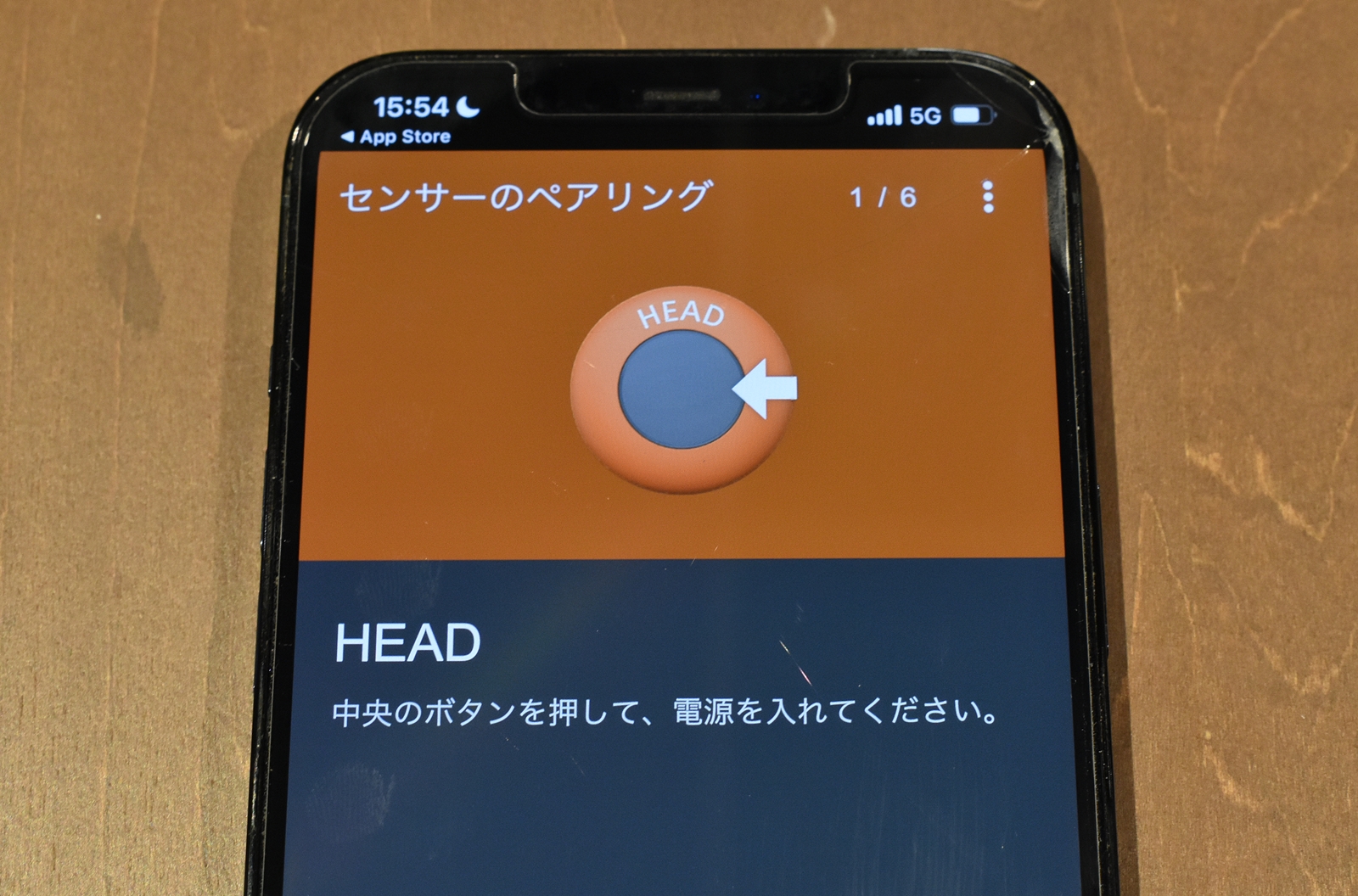 センサー1個ずつ順番にやっていきます