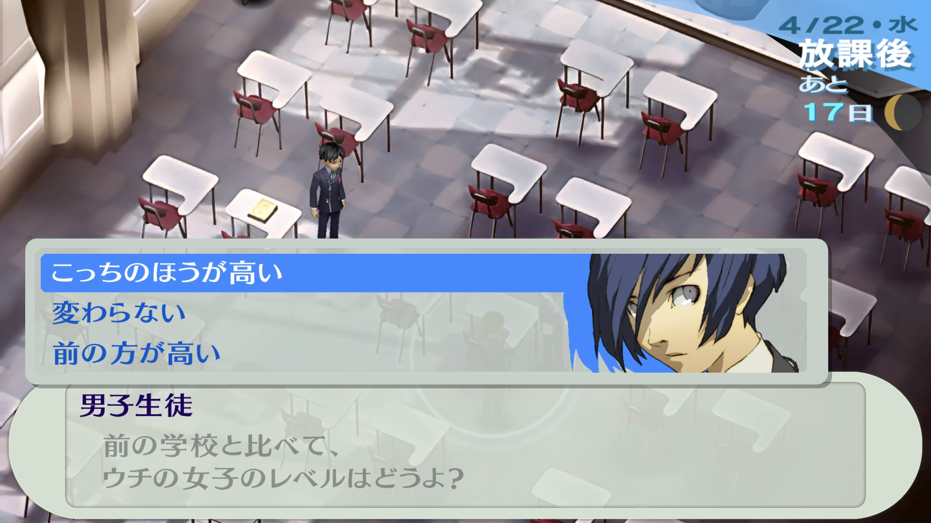 学校や街中を自由に歩いて移動。会話でイベントが発生することもある