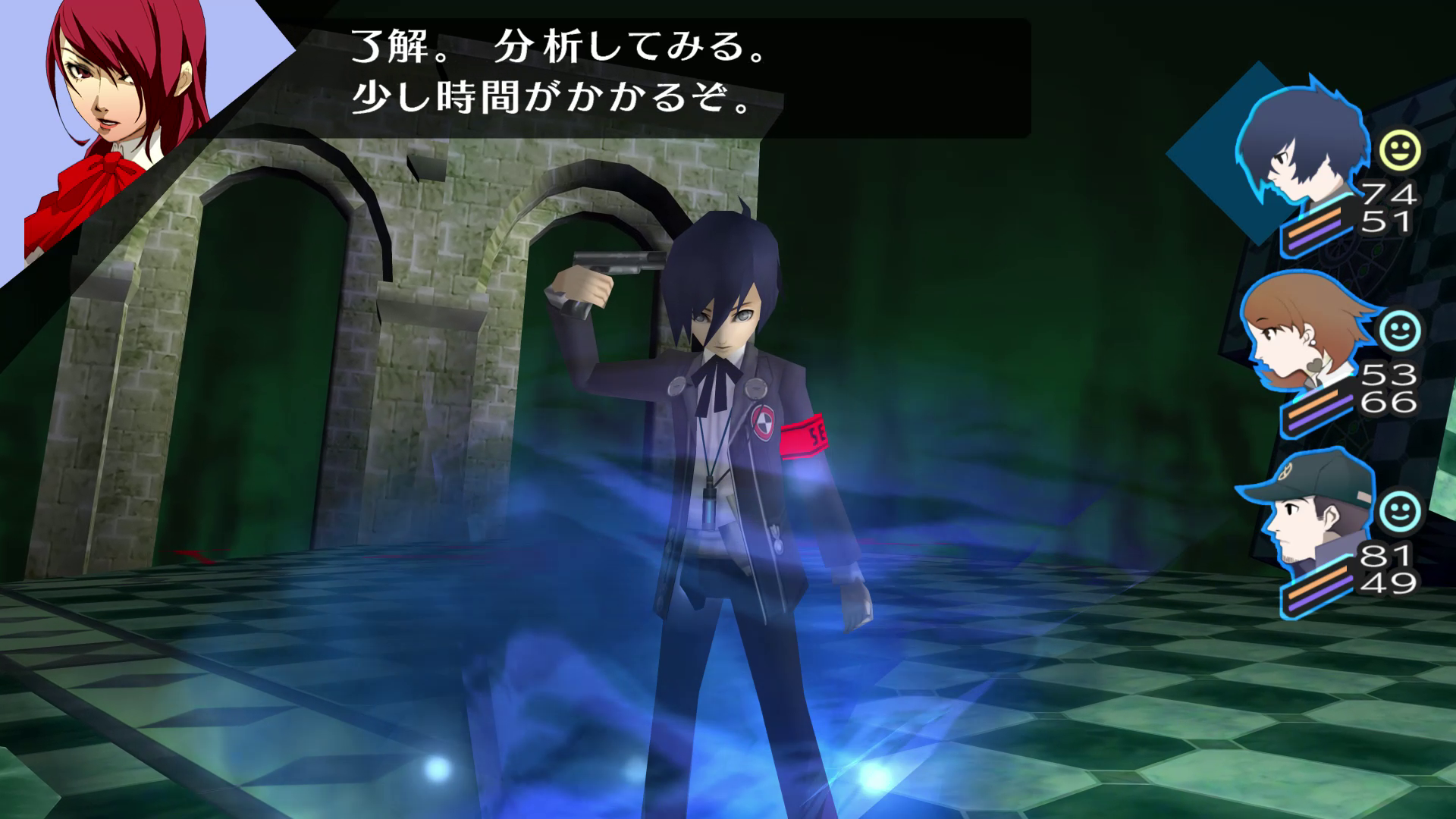 召喚器を頭に当ててトリガーを引くと、ペルソナが発現