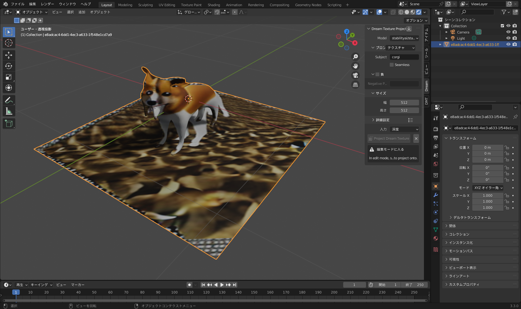 「corgi」で作成してみた例。実はこれでも割とマシな方である……