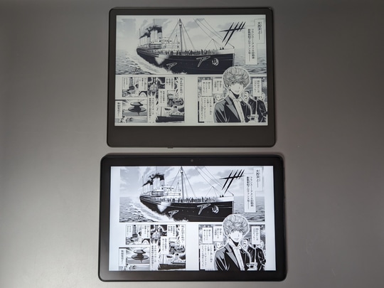 新登場『Kindle Scribe』vs定番『Fire HD 10』 ～Amazon製大画面