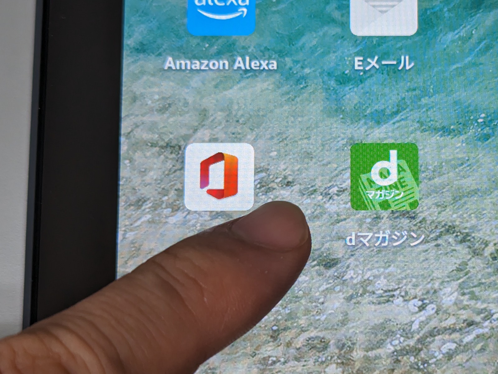 『Fire HD 10』はKindleストア以外に「dマガジン」にも対応しており、Amazonアプリストアからダウンロードが可能だ