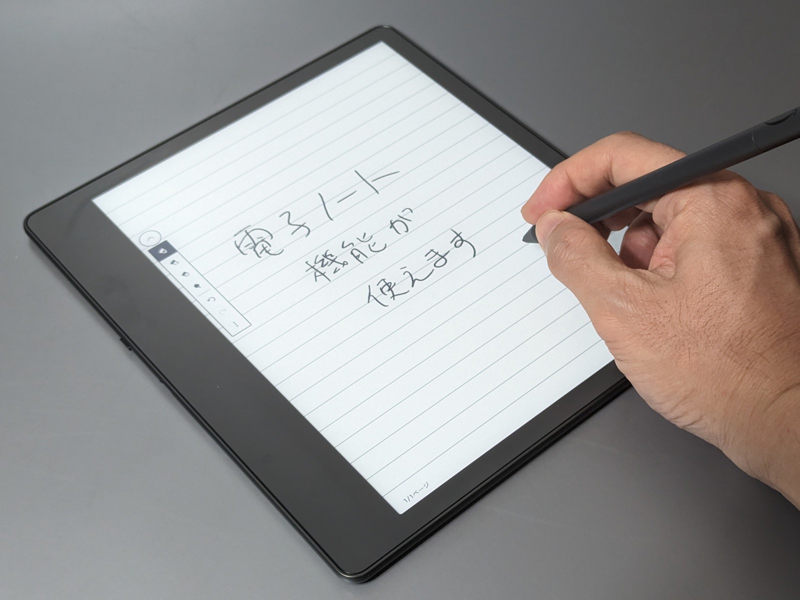 『Kindle Scribe』は電子ノート機能も利用できる。これらは前述の電子書籍へのメモ機能とは異なり、独立したノート機能として用意される