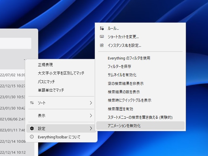 ［設定］メニュー