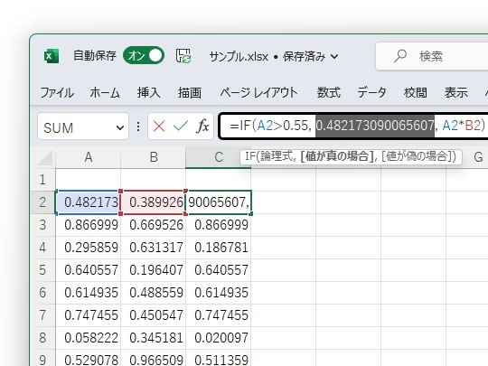［F9］キーで選択範囲のセル・数式の実際の値を確認。［Esc］キーを押せば元に戻せる