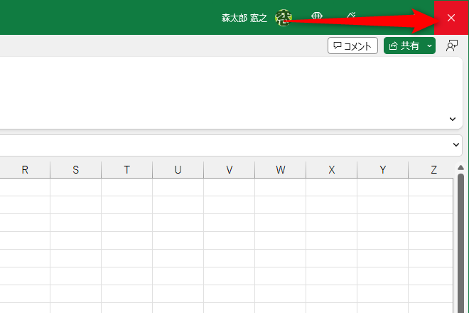 Excelの画面に切り替わる。いったん閉じて、Excelを起動すると［F1］キーが無効化されている