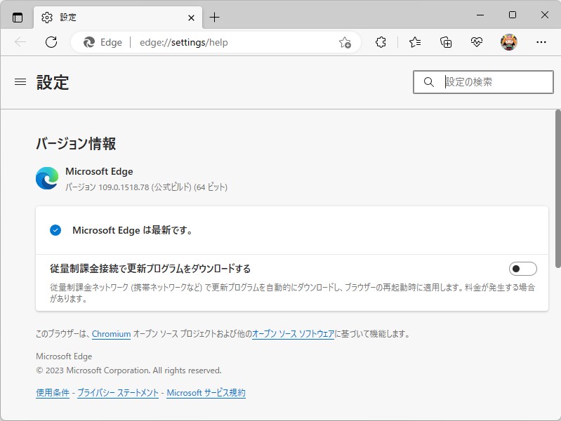 「Microsoft Edge」v109.0.1518.78