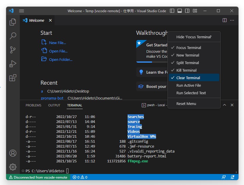 コマンドボタンの右クリックメニューで常に表示するコマンドをカスタマイズ。待望の表示クリアコマンドも追加された
