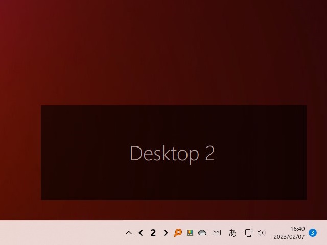 「Windows Virtual Desktop Helper」v1.10