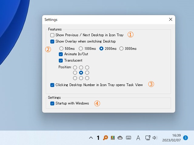 設定画面。余計な機能がなく、シンプルで軽量なのが魅力