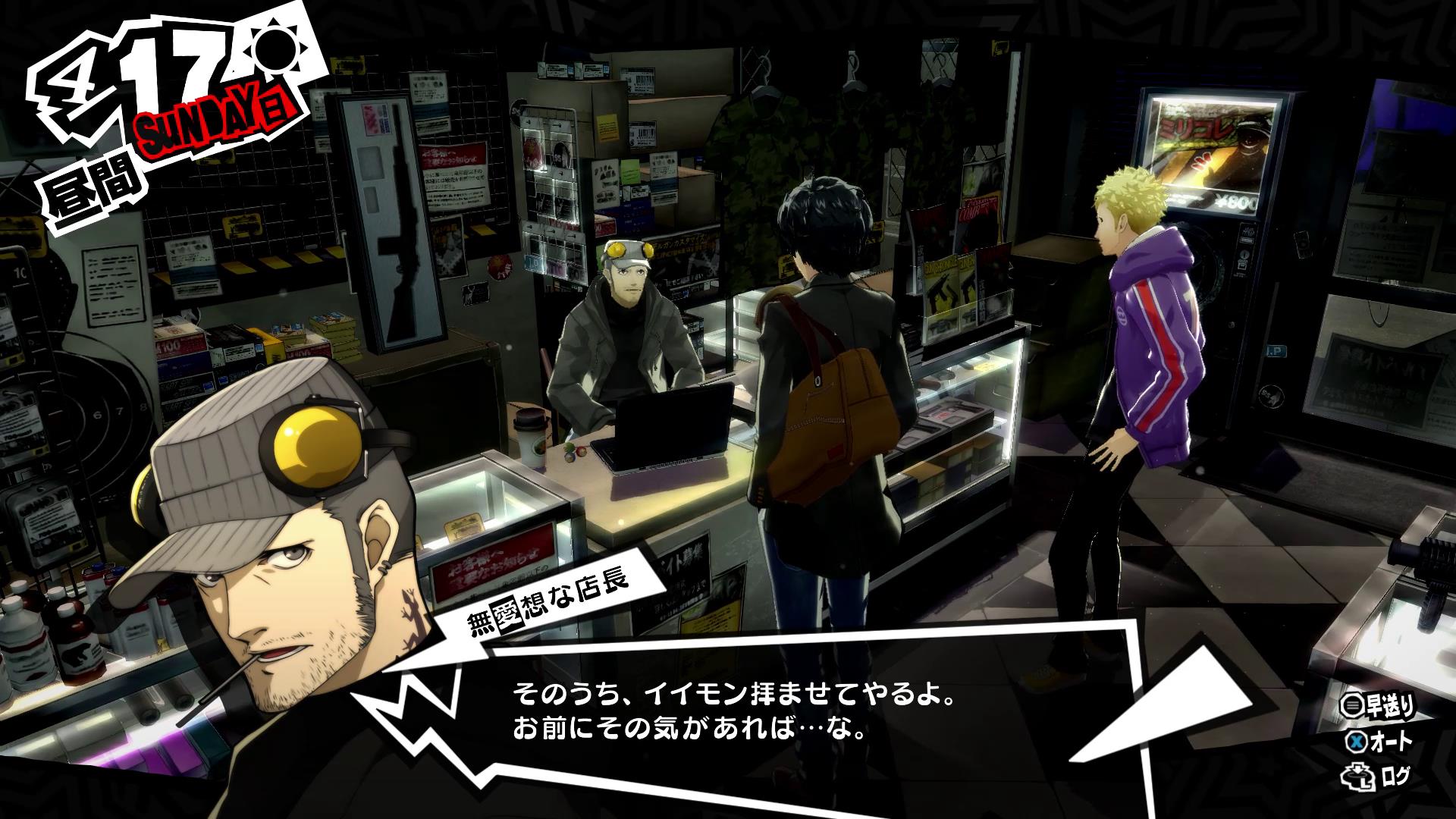 街の裏の顔とでもいうべき暗い場所も多い