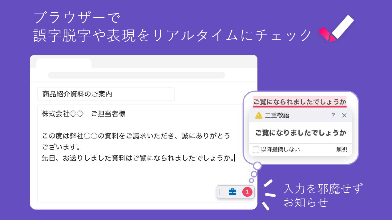 Webブラウザー上でリアルタイムに動作する