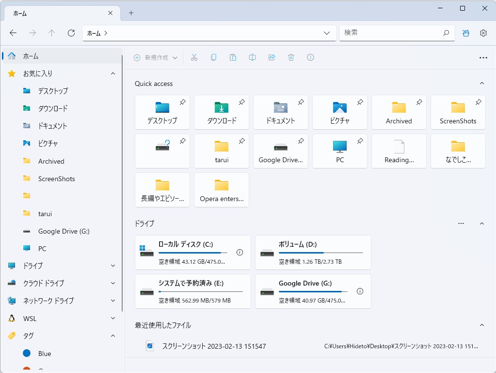 「Files 2.4.30」が公開