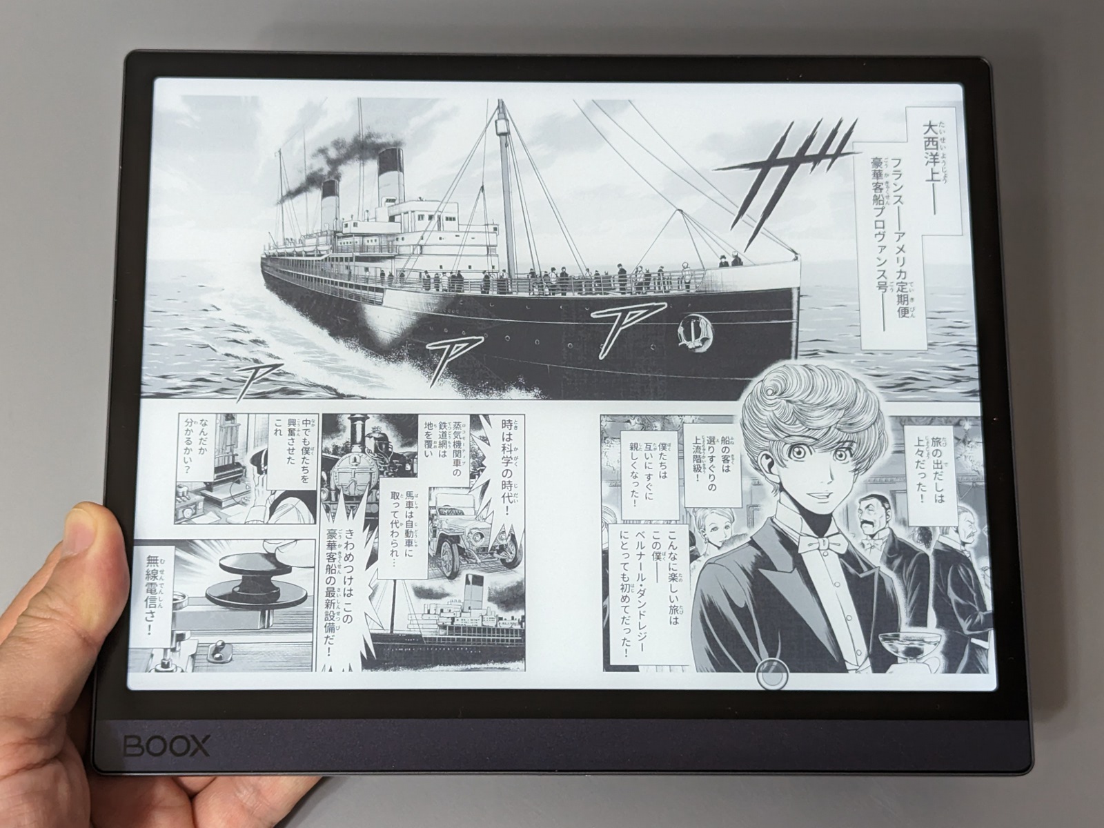 ただし横向きになるとベゼルが下に来てしまうためバランスが悪化し持ちづらくなる