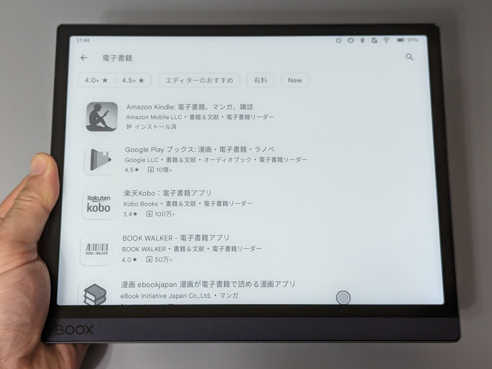 「BOOX」はGoogle Playストアから電子書籍アプリを自由に選んでインストールできるが、E Ink上では必ずしも快適に動作するわけではなく、また非対応のアプリもある