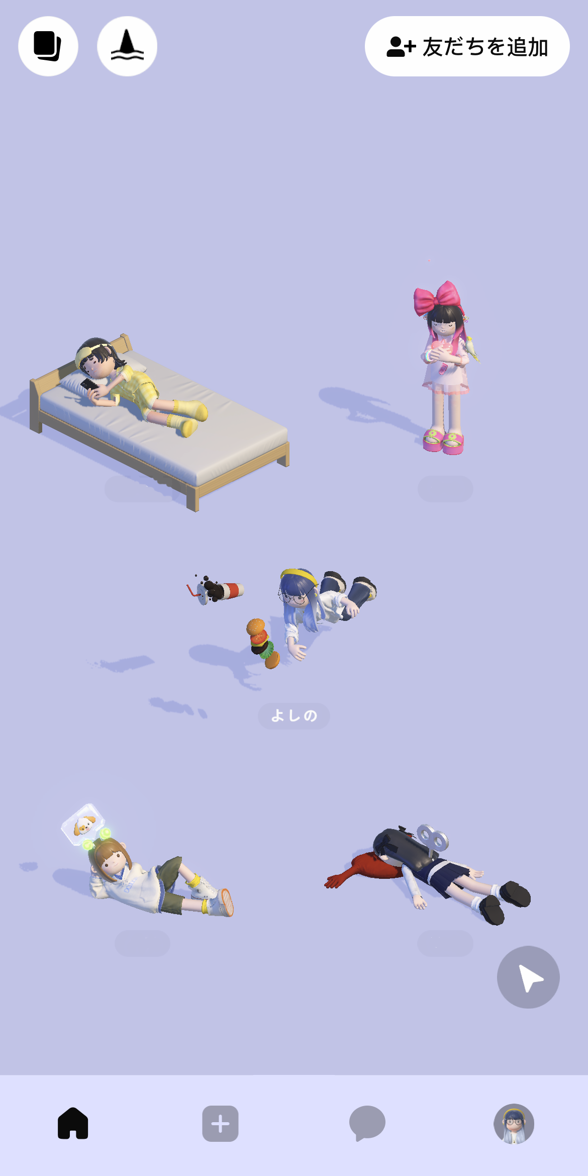 「Bondee」のホーム画面。友人らの様子がパッとわかる