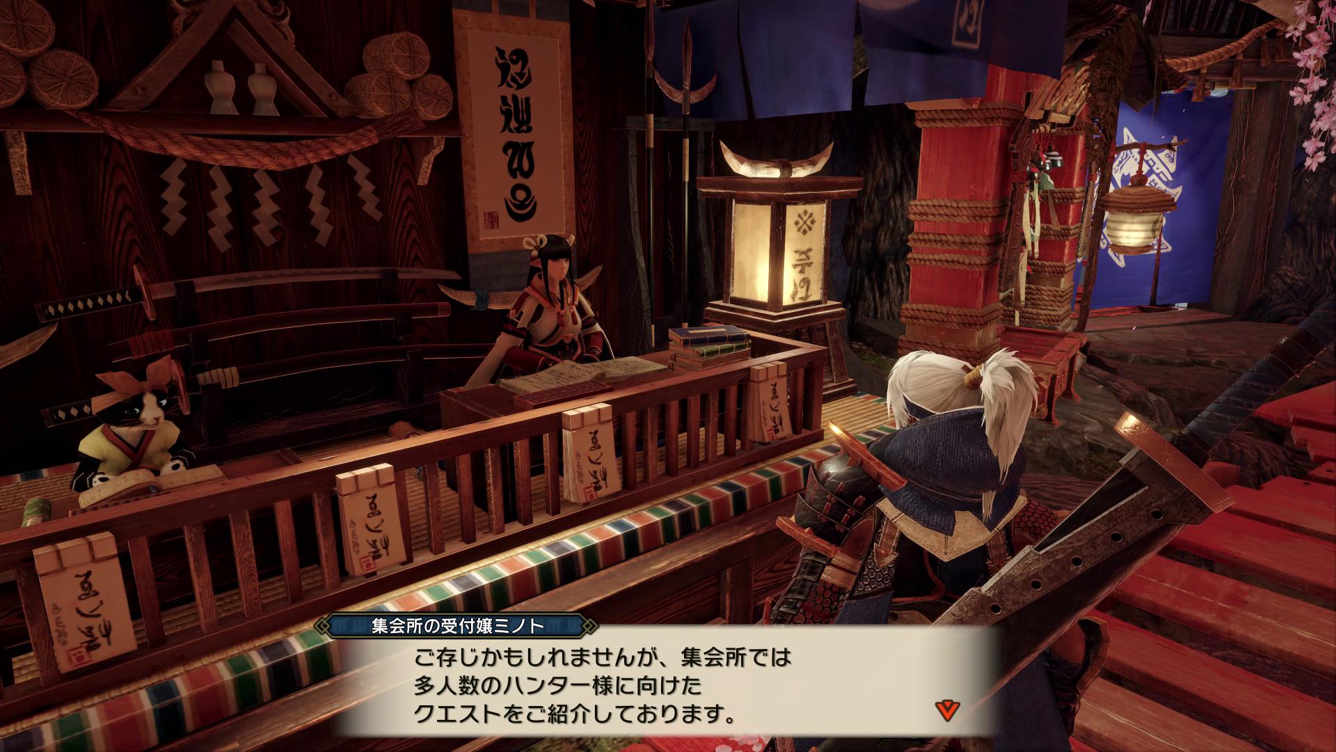 こっちは「集会所の受付嬢ミノト」。ちゃんと「多人数のハンター向け」と言っている……