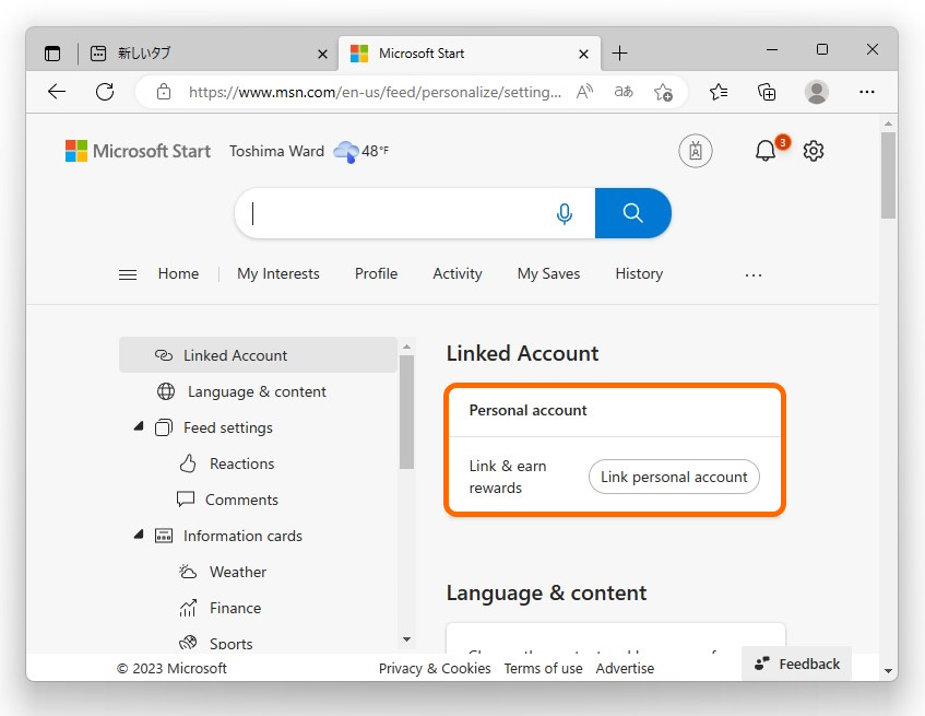 組織のアカウント（AAD）でサインインして「Microsoft Start」のページに行く