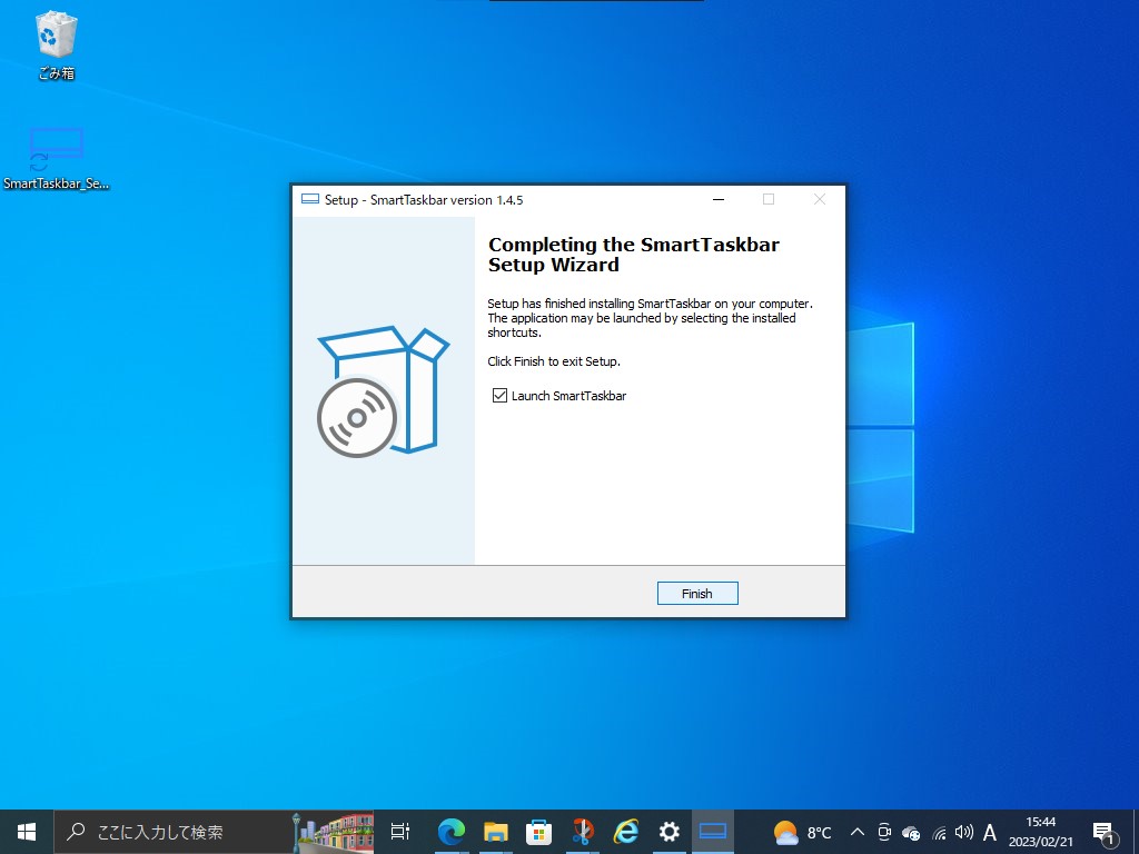 「SmartTaskbar」v1.4.5