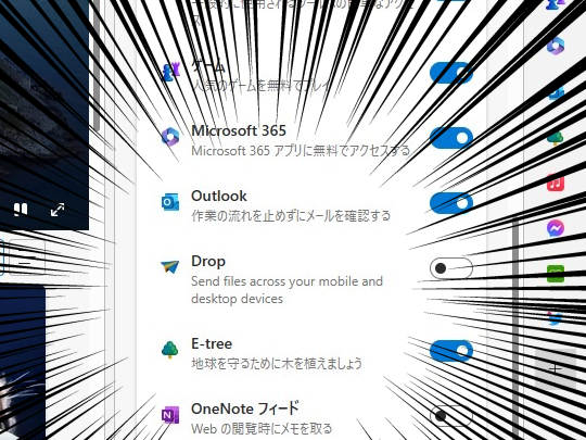 ファイルやメモを手軽にやり取りできる「Drop」