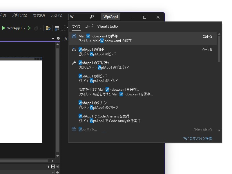 オールインワン検索