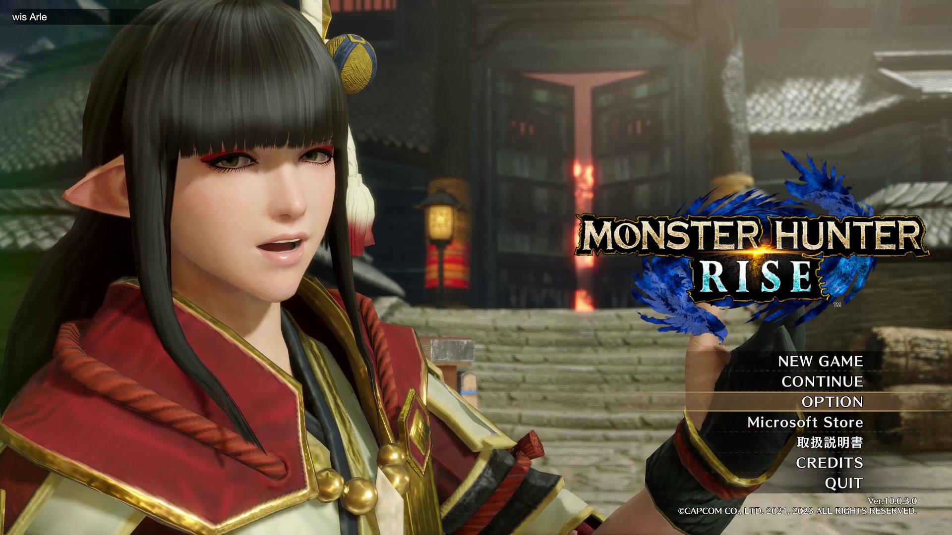 「モンスターハンターライズ」のタイトル画面