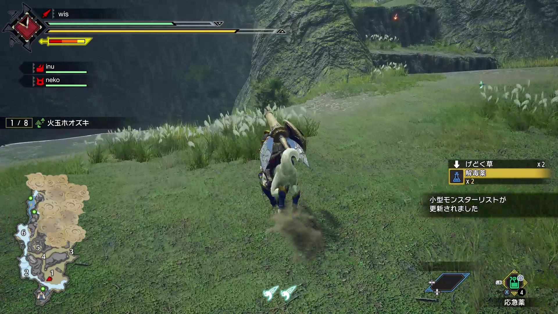 狩りの手伝いをしてくれるだけかと思いきや、背中に乗せて走ってくれる