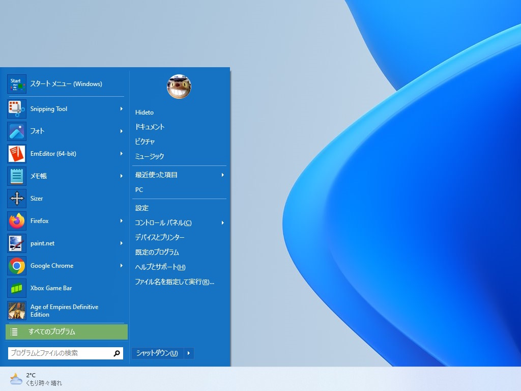 Windows 11でも一応動作するようだが、［スタート］画面は［スタート］ボタンの位置には出ない