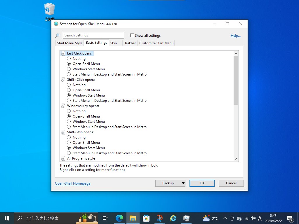 そのほかにも、さまざまなカスタマイズオプションを用意