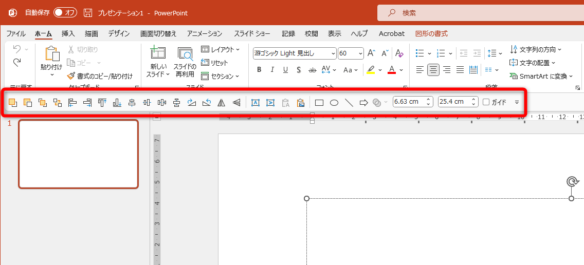 集まっていると便利な機能をクイックアクッセルツールバーにまとめた例