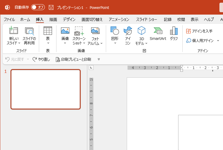 機能が削除された