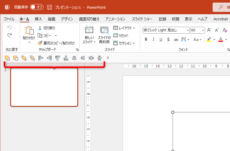 機能名が非表示になった