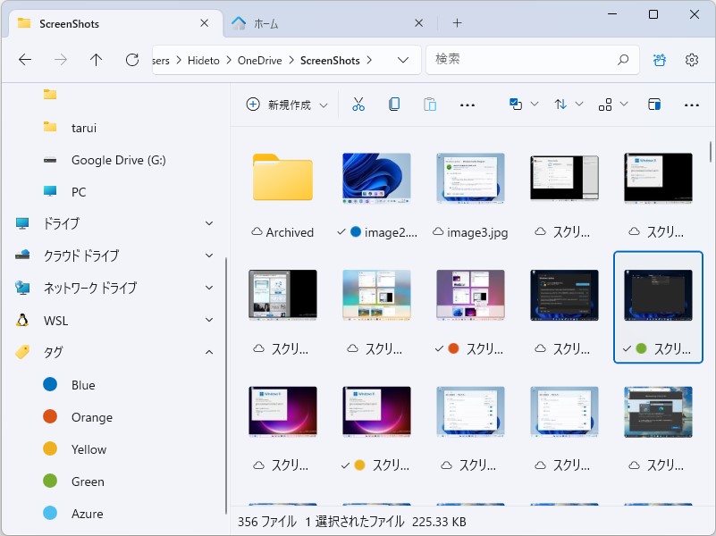 「Files 2.4.40」が公開