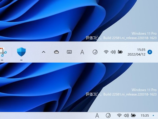 「2-in-1」デバイス向けの新しいタスクバー（プレビュー版でテスト中のもの）