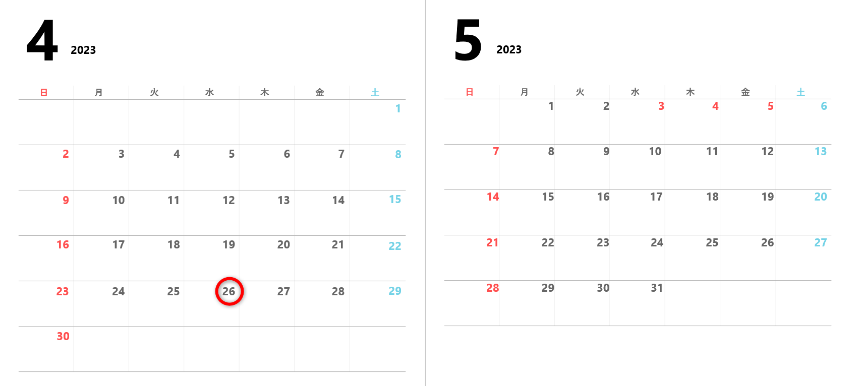 土・日・祝日を休業日として、2023/4/26（水）の3営業日後は、2023/5/1（月）、5営業日後は、2023/5/8（月）です。このような「○営業日後」の日付を、1，2，3……と数えて入力していませんか？