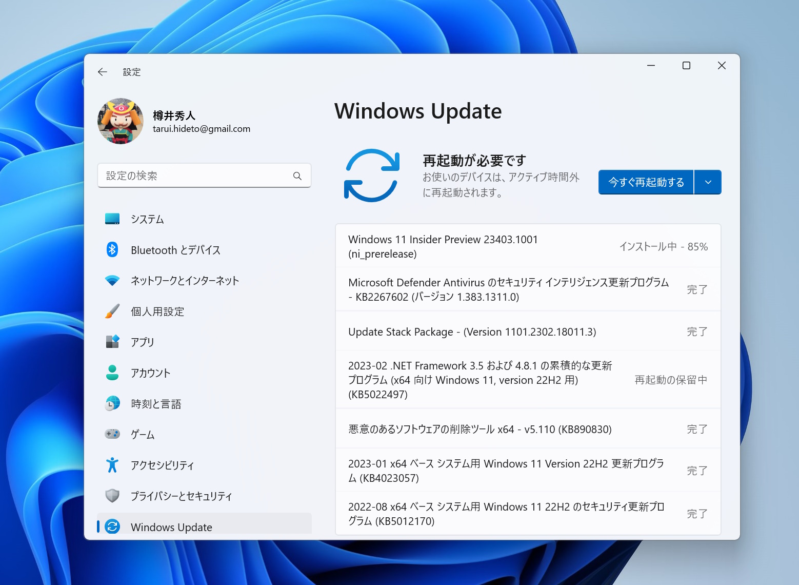 「Windows 11 Insider Preview」Build 23403（ni_prerelease）がDevチャネルでリリース
