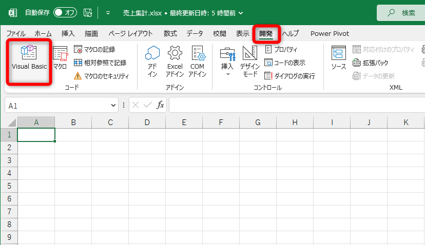［開発］タブの［Visual Basic］をクリックする