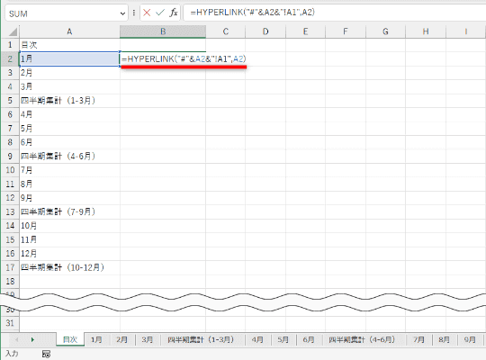ワードエクセル本 目次 追加画像です☆ Microsoft Word 2021 & Microsoft Excel 2021 & Microsoft
