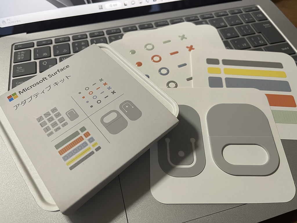 Surface Adaptive Kit