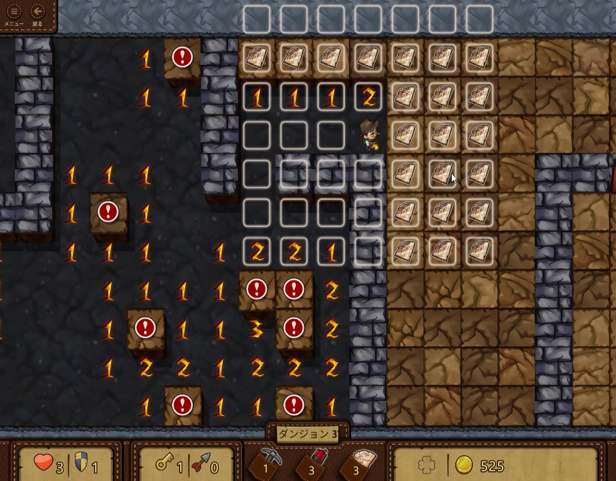 お助け効果のあるアイテムも使える