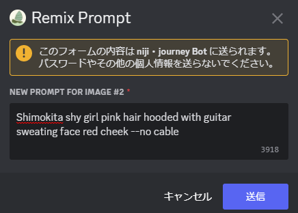 『フードをかぶって、顔を赤く、ケーブルを描きたくない』と指定