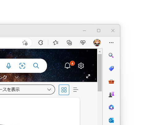 実行した様子。「Edge」の右上がスッキリした。ただし、「Bing」のAI機能は使えないようだ
