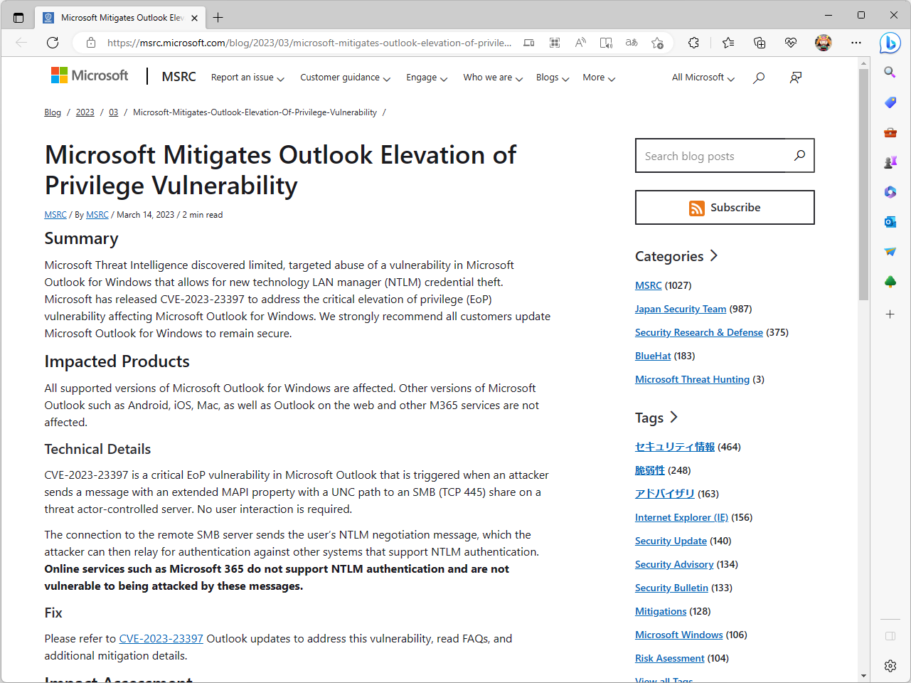Windows版「Microsoft Outlook」のゼロデイ脆弱性（CVE-2023-23397）に対する注意喚起