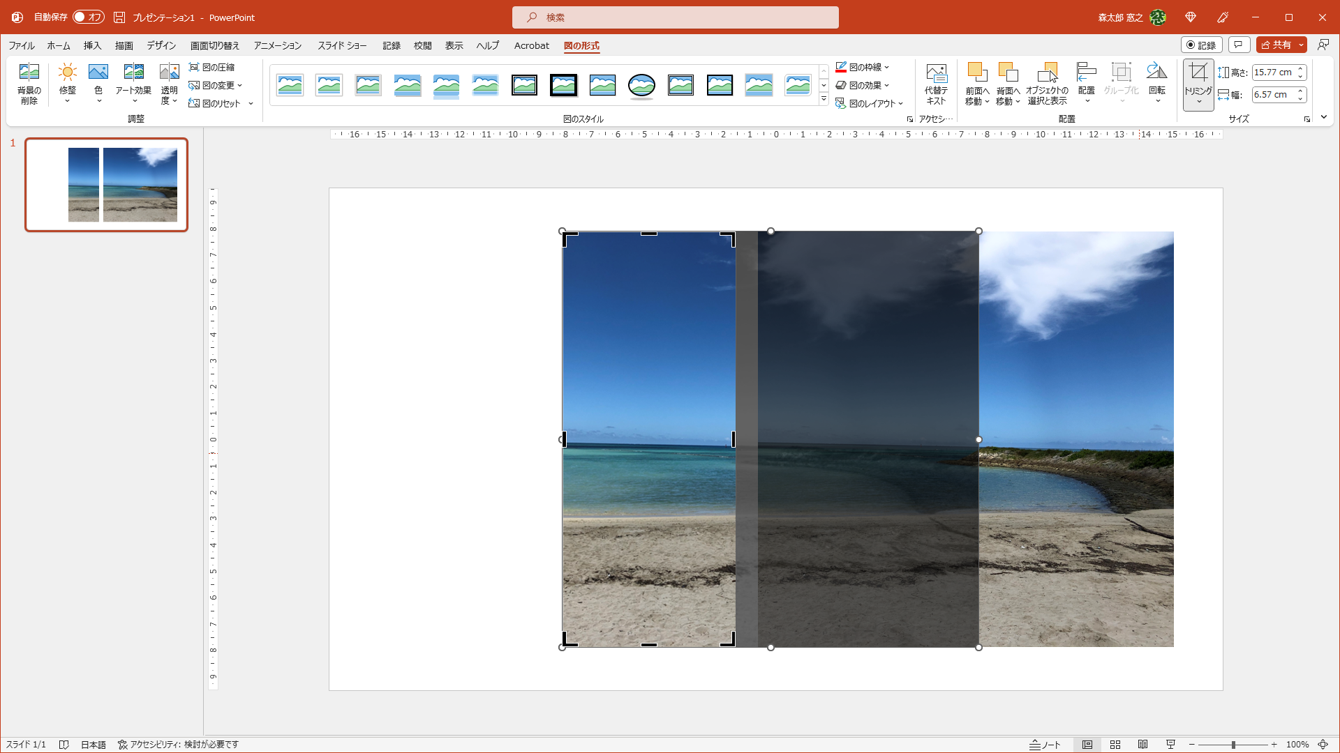 意外と知らない画像処理関連の小ワザ