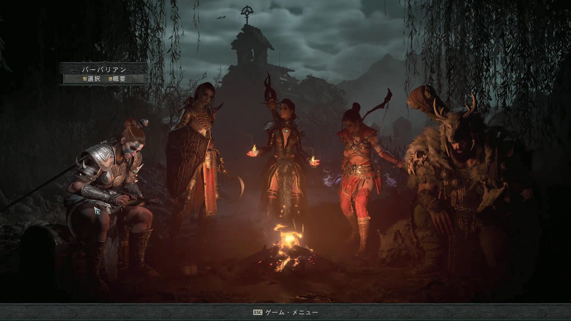 5つのクラスから選んでプレイする