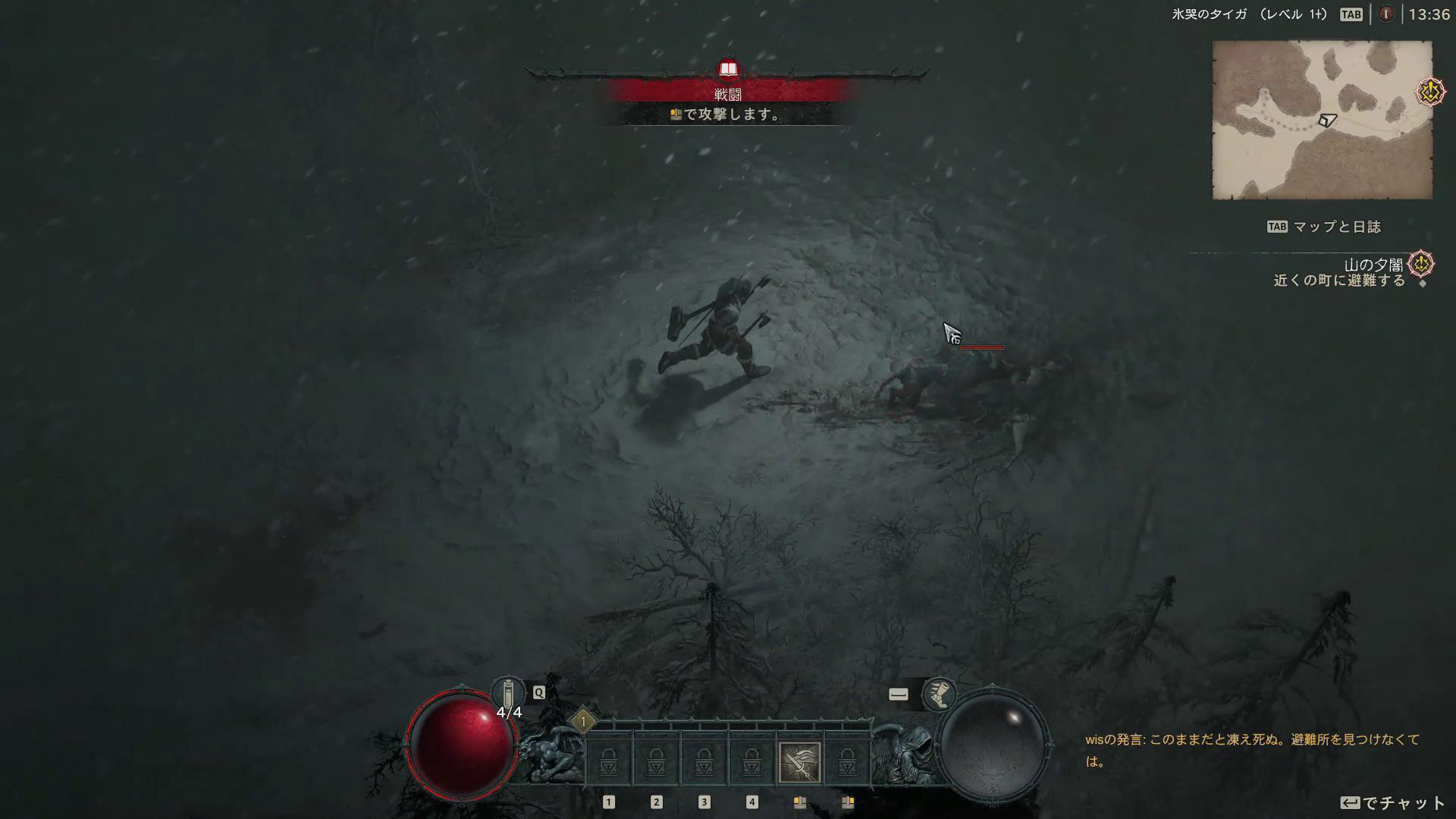 通常のゲーム画面ではプレイヤーキャラクターは小さく映される